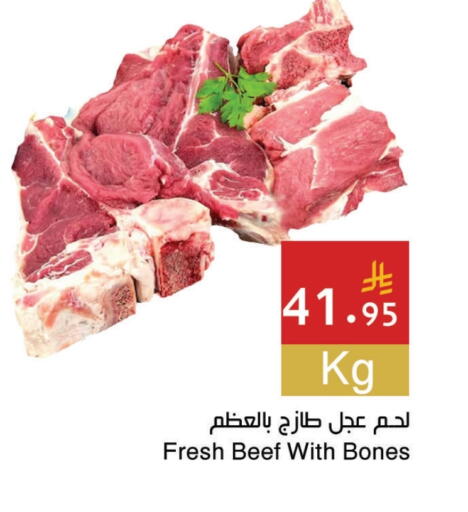 Beef available at Hala Markets in KSA, Saudi Arabia, Saudi - Dammam