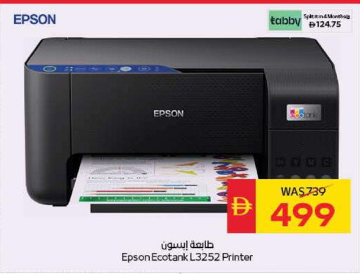 EPSON available at SPAR Hyper Market  in UAE - Sharjah / Ajman