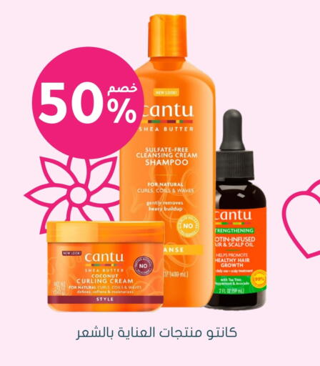 Shampoo / Conditioner available at Nahdi in KSA, Saudi Arabia, Saudi - Wadi ad Dawasir