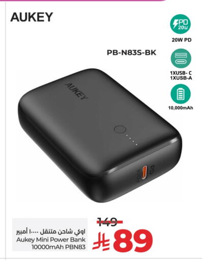 AUKEY Powerbank available at LULU Hypermarket in KSA, Saudi Arabia, Saudi - Tabuk