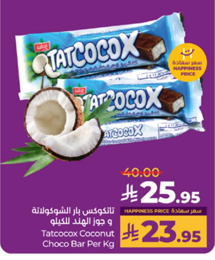 Coconut available at LULU Hypermarket in KSA, Saudi Arabia, Saudi - Tabuk