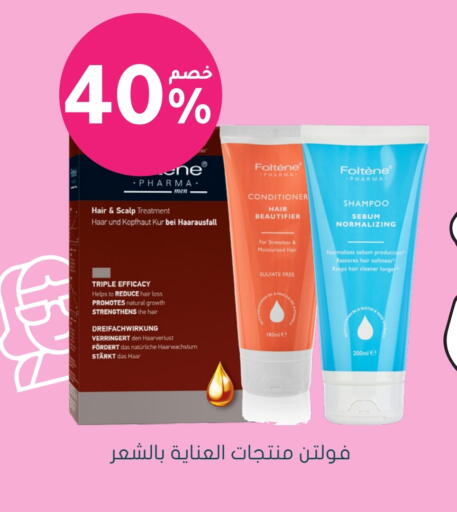 Shampoo / Conditioner available at Nahdi in KSA, Saudi Arabia, Saudi - Abha