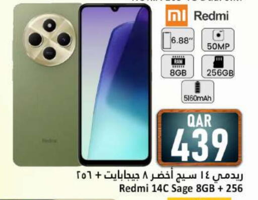 REDMI available at Dana Hypermarket in Qatar - Al Wakra