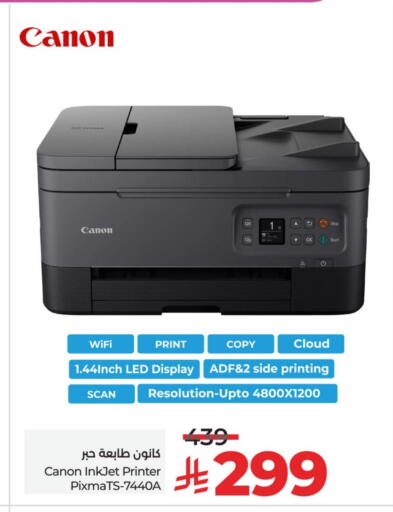 CANON available at LULU Hypermarket in KSA, Saudi Arabia, Saudi - Tabuk