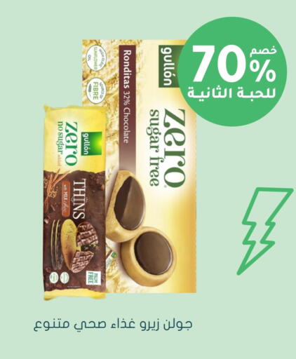 available at  النهدي in مملكة العربية السعودية, السعودية, سعودية - المجمعة