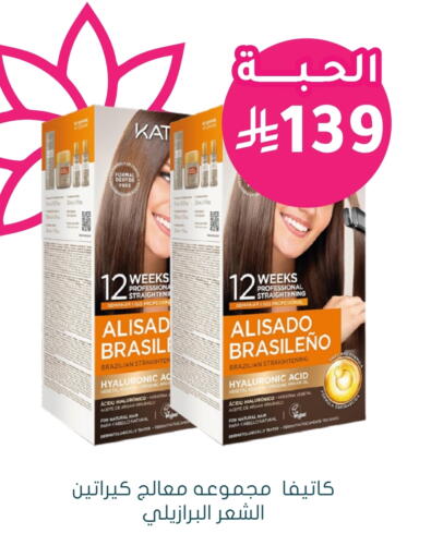 available at Nahdi in KSA, Saudi Arabia, Saudi - Dammam