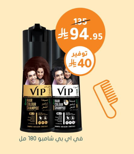 صبغة شعر available at  النهدي in مملكة العربية السعودية, السعودية, سعودية - المجمعة