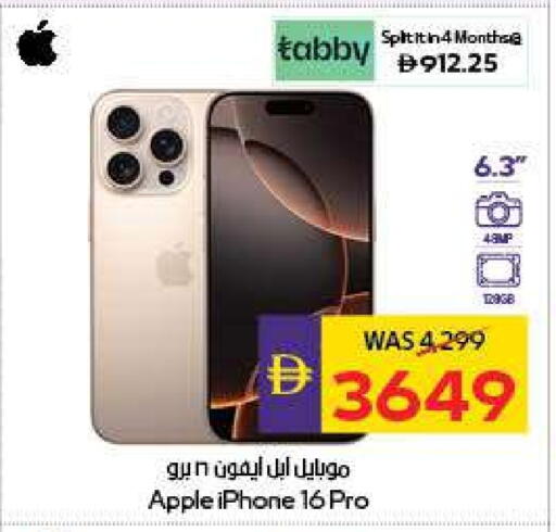 APPLE available at ADCOOP in UAE - Abu Dhabi