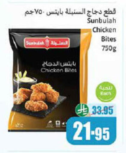 available at Othaim Markets in KSA, Saudi Arabia, Saudi - Az Zulfi