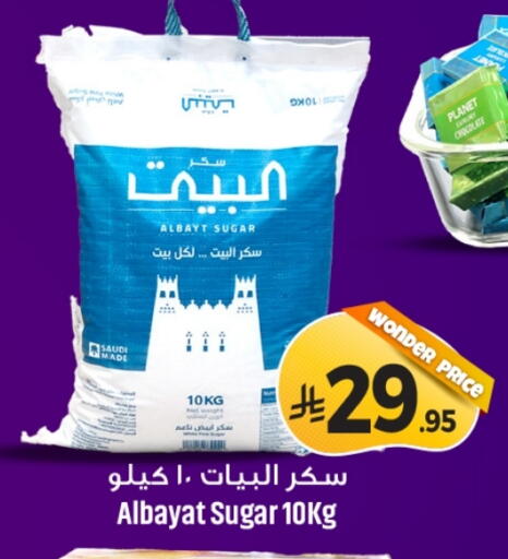 available at مركز التسوق نحن واحد in مملكة العربية السعودية, السعودية, سعودية - القطيف‎
