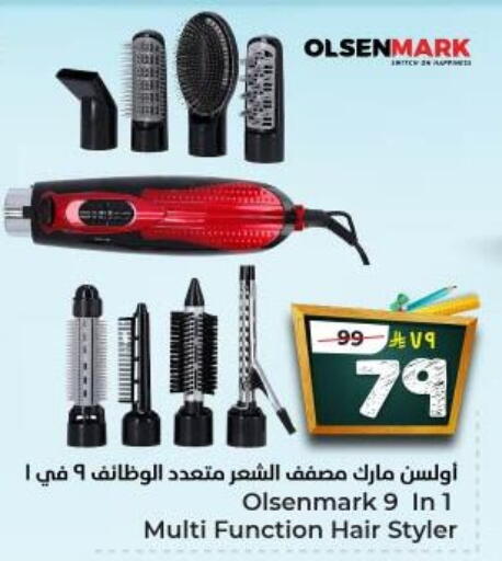 OLSENMARK Hair Appliances available at Hyper Al Wafa in KSA, Saudi Arabia, Saudi - Dammam