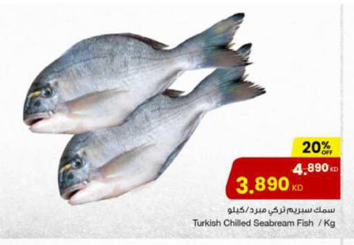 available at مركز سلطان in الكويت - مدينة الكويت