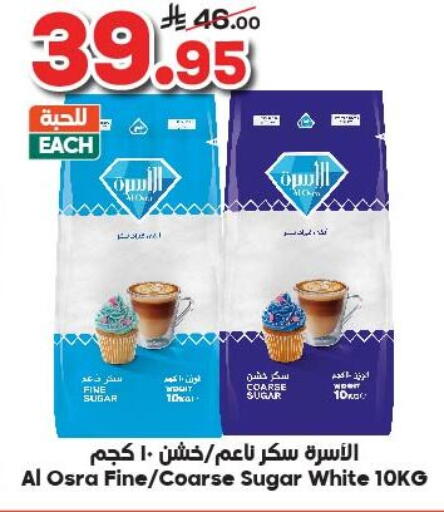 available at الدكان in مملكة العربية السعودية, السعودية, سعودية - المدينة المنورة