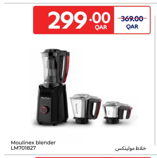 MOULINEX Mixer / Grinder available at Carrefour in Qatar - Al-Shahaniya