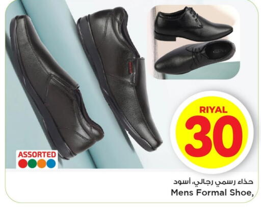 available at Mark & Save  in Qatar - Al Khor