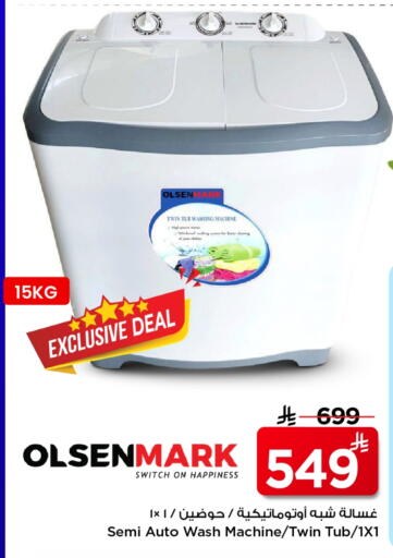 OLSENMARK Washing Machine available at Mark & Save in KSA, Saudi Arabia, Saudi - Al Khobar