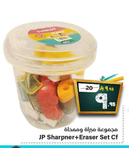 available at Hyper Al Wafa in KSA, Saudi Arabia, Saudi - Jeddah