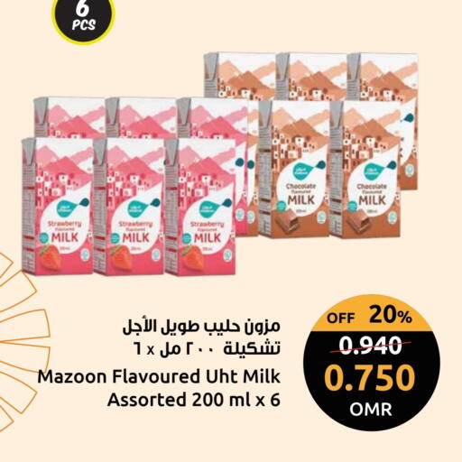 حليب بنكهات available at مركز سلطان in عُمان - صُحار‎