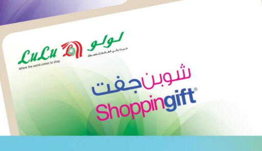 available at LULU Hypermarket in KSA, Saudi Arabia, Saudi - Jeddah