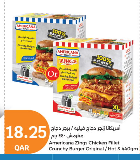 أمريكانا برجر دجاج available at سيتي هايبرماركت in قطر - الدوحة