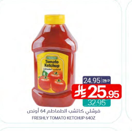 FRESHLY Tomato Ketchup available at Muntazah Markets in KSA, Saudi Arabia, Saudi - Saihat