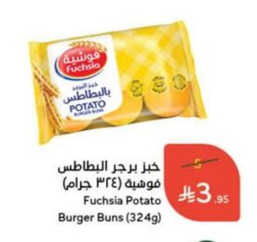 Potato available at Hyper Panda in KSA, Saudi Arabia, Saudi - Abha