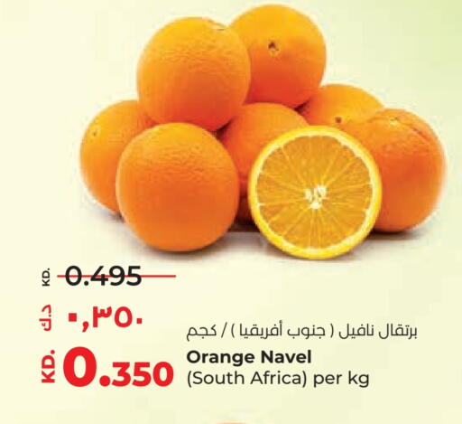 Orange from South Africa available at Lulu Hypermarket  in Kuwait - Ahmadi Governorate