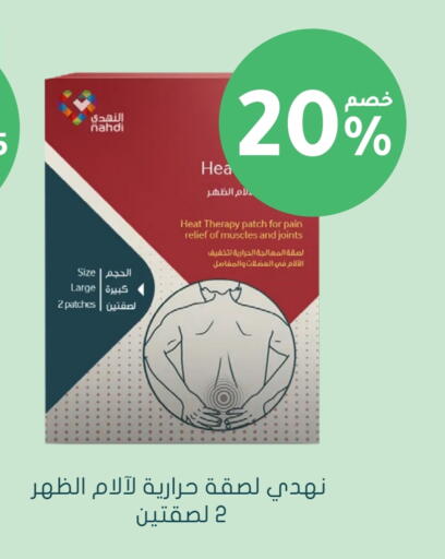 available at Nahdi in KSA, Saudi Arabia, Saudi - Mahayil
