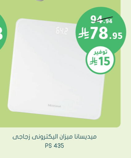 available at Nahdi in KSA, Saudi Arabia, Saudi - Mahayil