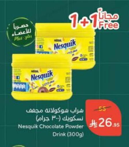 available at Hyper Panda in KSA, Saudi Arabia, Saudi - Mahayil