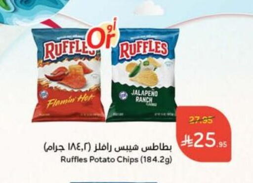 Potato available at هايبر بنده in مملكة العربية السعودية, السعودية, سعودية - المجمعة