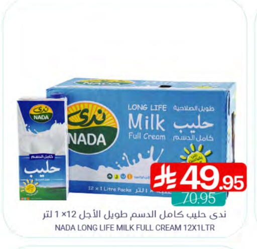 NADA Long Life / UHT Milk available at Muntazah Markets in KSA, Saudi Arabia, Saudi - Qatif