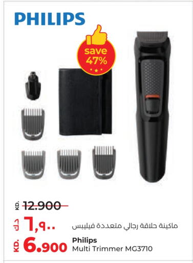 PHILIPS Hair Remover  available at Lulu Hypermarket  in Kuwait - Jahra Governorate