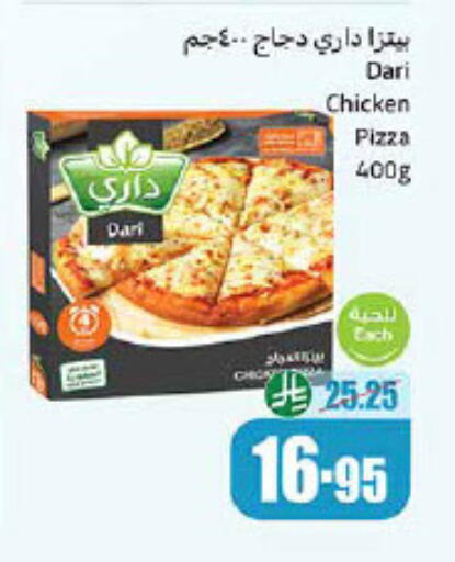 available at Othaim Markets in KSA, Saudi Arabia, Saudi - Bishah