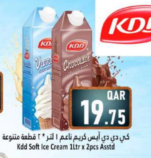 available at Dana Hypermarket in Qatar - Al Shamal