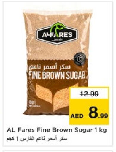 available at نستو هايبرماركت in الإمارات العربية المتحدة , الامارات - الشارقة / عجمان