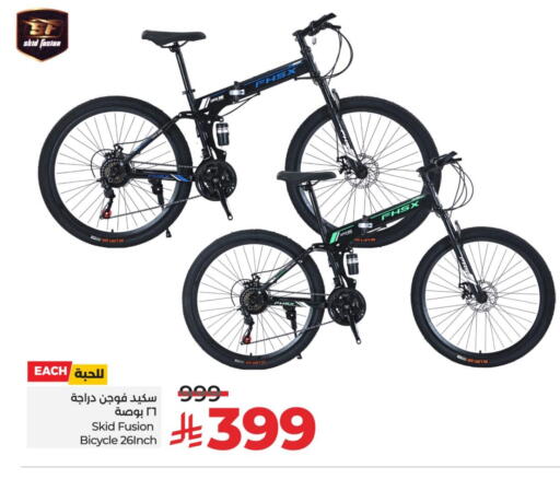 available at LULU Hypermarket in KSA, Saudi Arabia, Saudi - Qatif