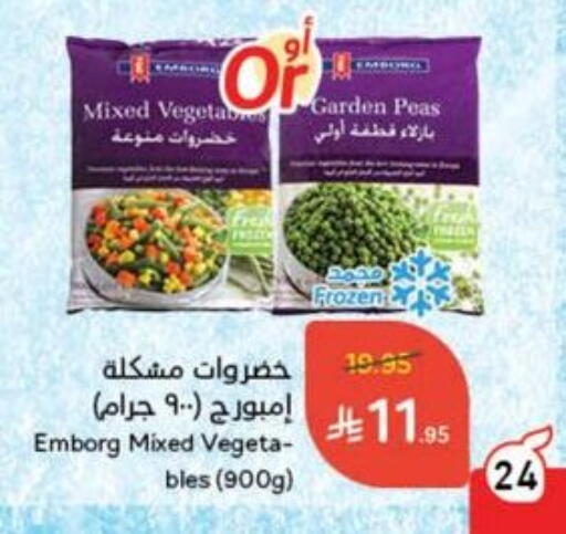Peas available at Hyper Panda in KSA, Saudi Arabia, Saudi - Mahayil