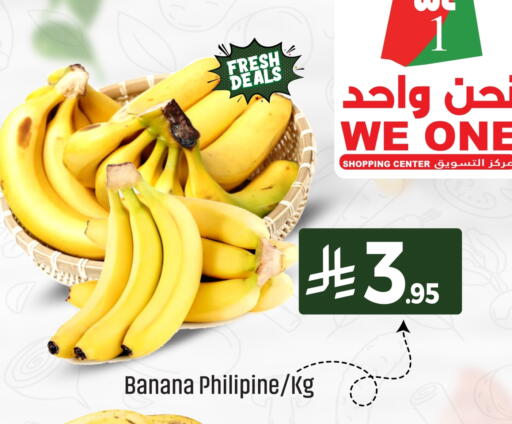 Banana available at We One Shopping Center in KSA, Saudi Arabia, Saudi - Al Khobar