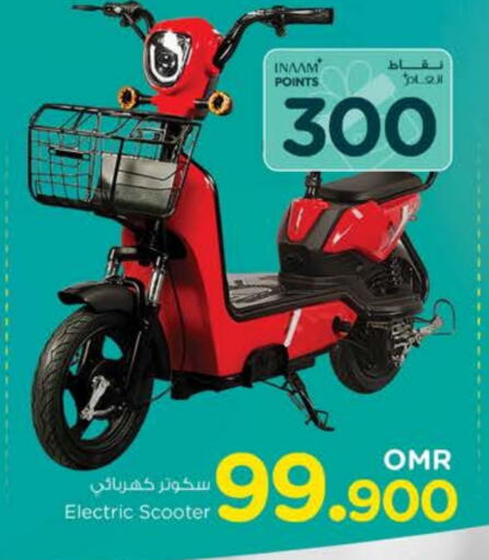 available at نستو هايبر ماركت in عُمان - صُحار‎