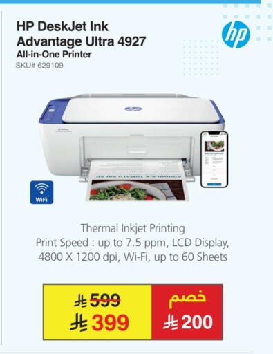 available at Jarir Bookstore in KSA, Saudi Arabia, Saudi - Tabuk