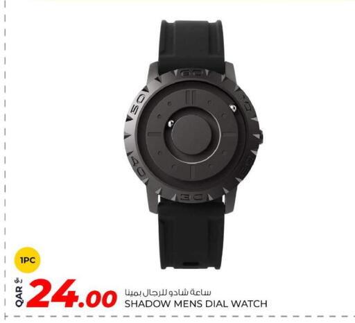 available at روابي هايبرماركت in قطر - أم صلال