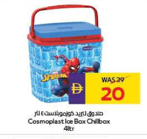 available at Megamart Supermarket  in UAE - Al Ain