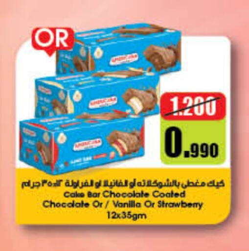 Strawberry Vanilla available at Carrefour in Kuwait - Ahmadi Governorate