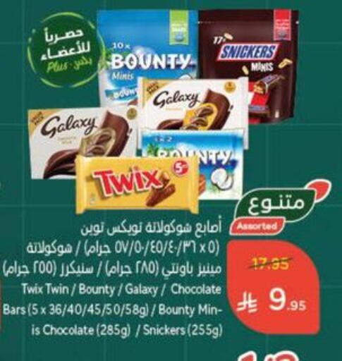 available at Hyper Panda in KSA, Saudi Arabia, Saudi - Ar Rass