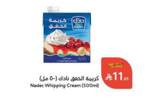 نادك كريمة الخفق / للطهي available at هايبر بنده in مملكة العربية السعودية, السعودية, سعودية - المجمعة