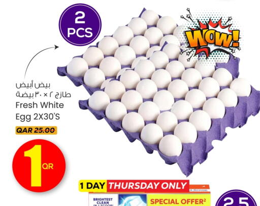 available at أنصار جاليري in قطر - أم صلال