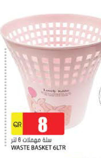available at Grand Hypermarket in Qatar - Al Daayen