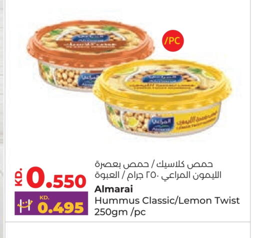 المراعي طحينة & حلاوة available at لولو هايبر ماركت in الكويت - محافظة الجهراء