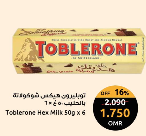 available at مركز سلطان in عُمان - صُحار‎